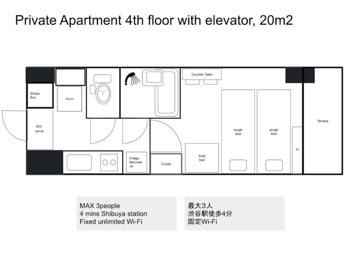 Square Shibuya 407 Apartment โตเกียว ภายนอก รูปภาพ