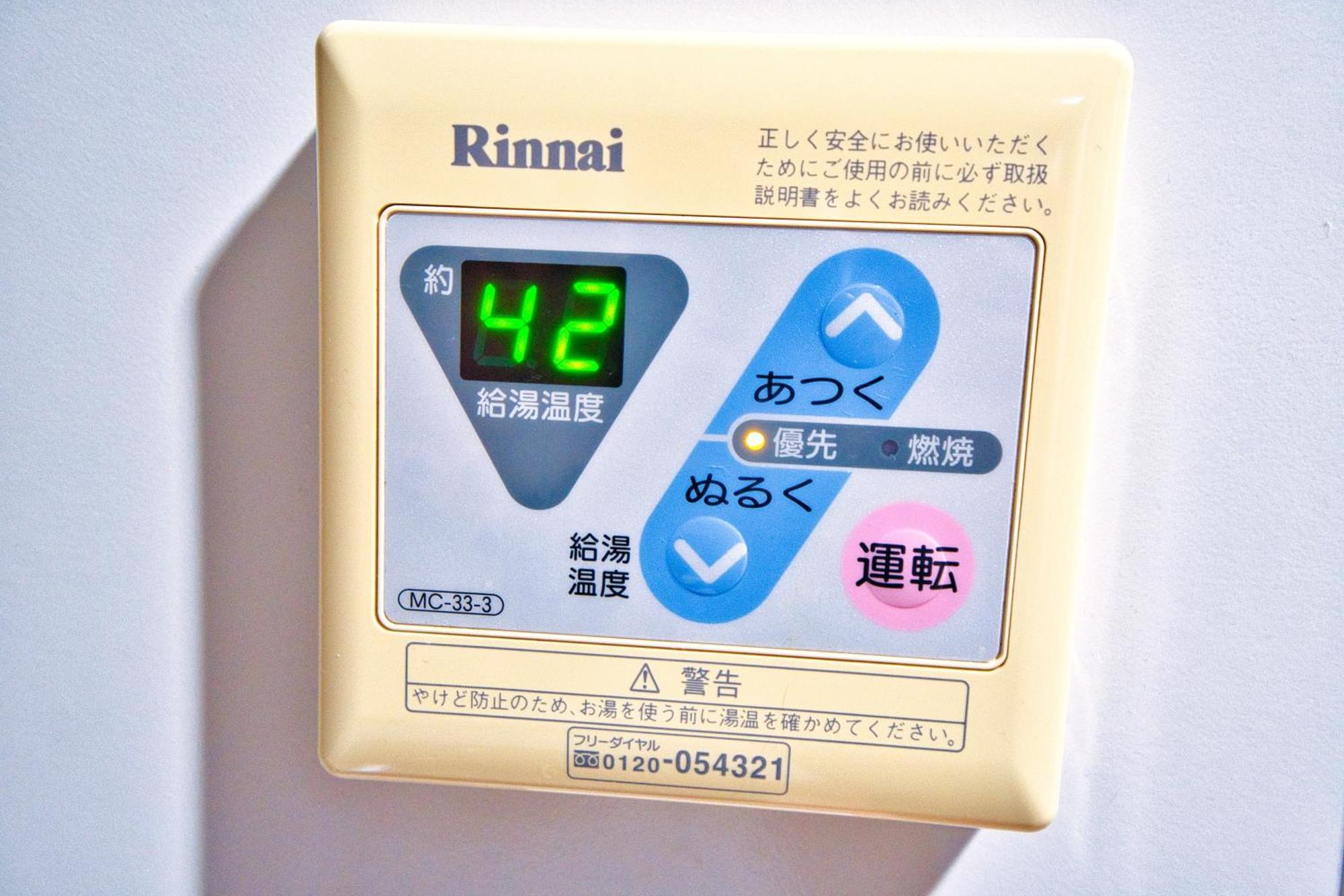 Square Shibuya 407 Apartment โตเกียว ภายนอก รูปภาพ